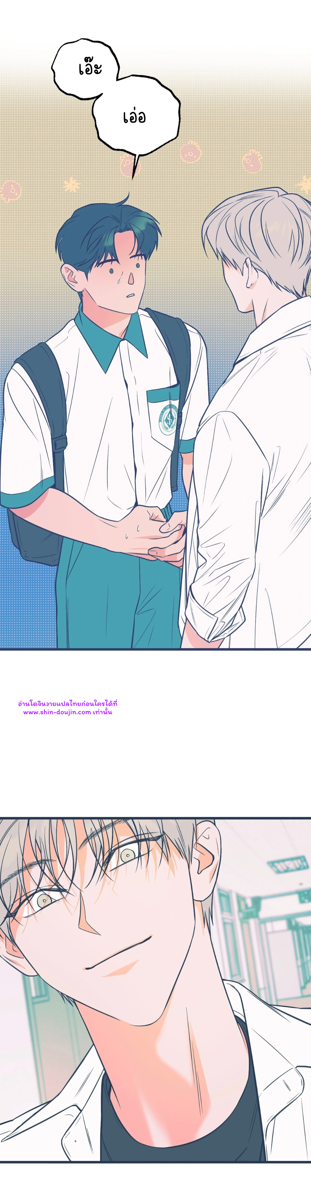 Monochrome Diary EP 1